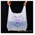 Thank You T Shirt Bags Custom Thank You shopping Plastic Bags Manufactory